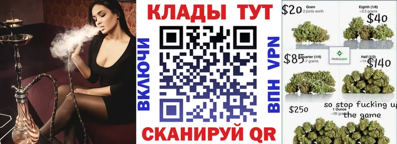 Купить наркотики Южно-Сахалинск Псилоцибиновые грибы  Кокаин  Мефедрон  Бошки Шишки  Alpha PVP 
