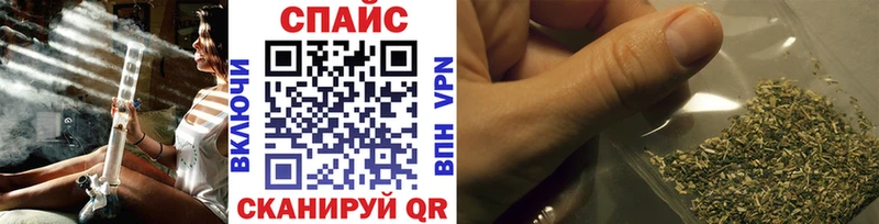 Бутират Butirat  Южно-Сахалинск 