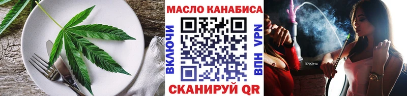 Cannafood конопля  даркнет сайт  blacksprut маркетплейс  Южно-Сахалинск 