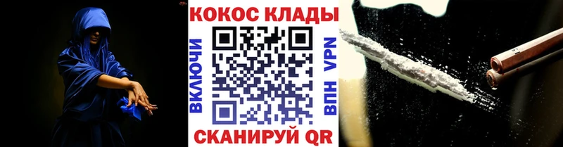 Кокаин Fish Scale Южно-Сахалинск