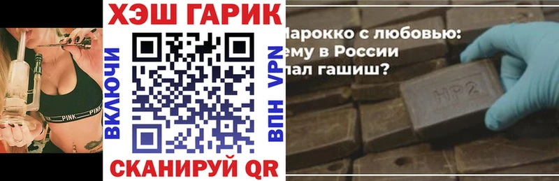 купить наркоту  Южно-Сахалинск  ГАШИШ хэш 