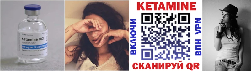 Кетамин ketamine  Южно-Сахалинск 