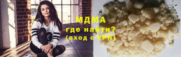 гашишное масло Бородино