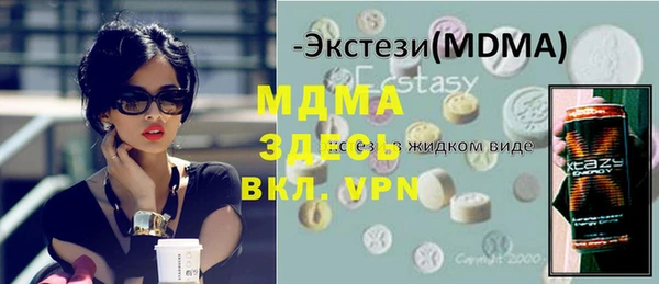 гашишное масло Бородино