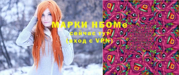 кокаин перу Бронницы