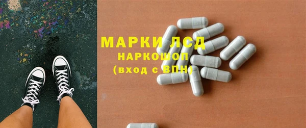 кокаин перу Бронницы