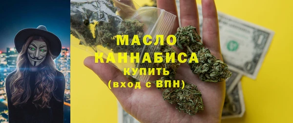 гашишное масло Бородино