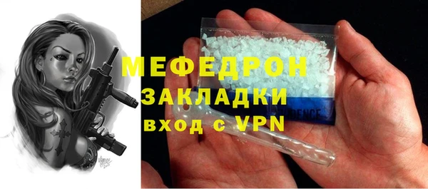 кокаин перу Бронницы