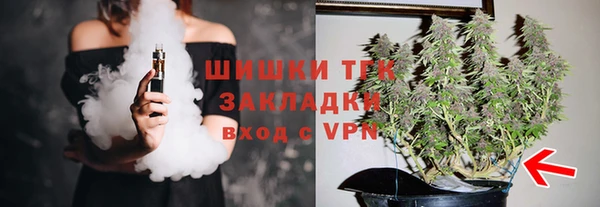 марихуана Переславль-Залесский