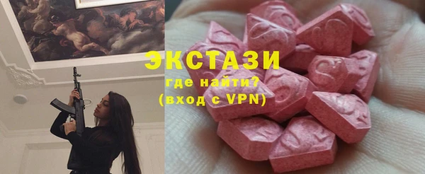 кокаин перу Бронницы