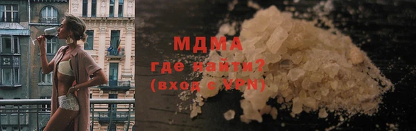 гашишное масло Бородино