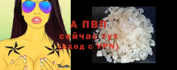 гашишное масло Бородино