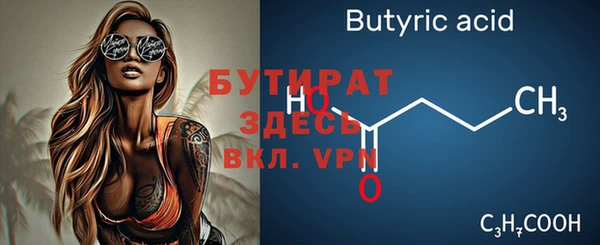 гашишное масло Бородино