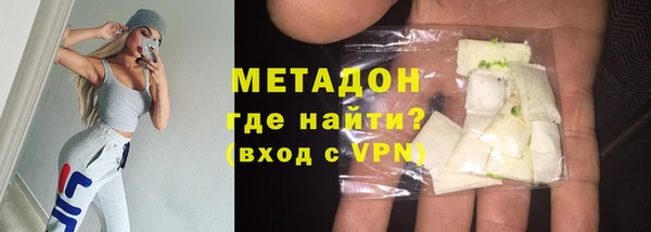 кокаин перу Бронницы