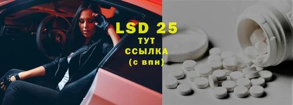 гашишное масло Бородино