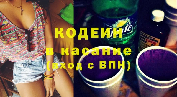 кокаин перу Бронницы