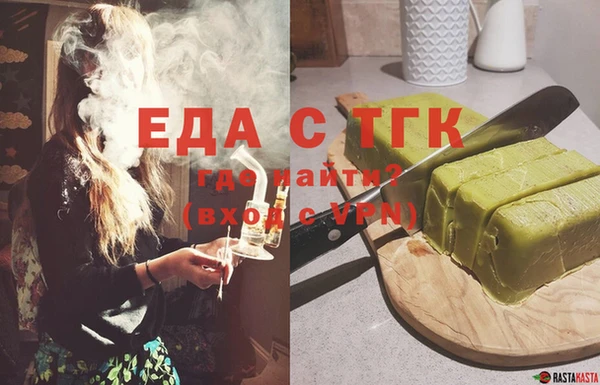 кокаин перу Бронницы