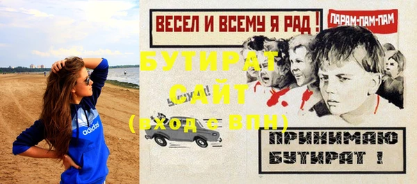 гашишное масло Бородино