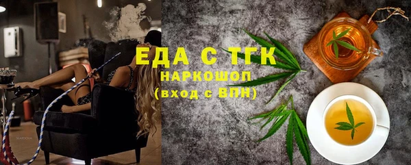 гашишное масло Бородино