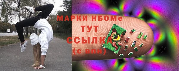 кокаин перу Бронницы