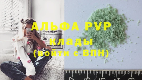 кокаин перу Бронницы