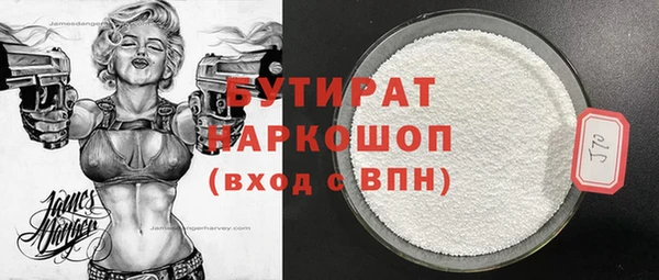 кокаин перу Бронницы