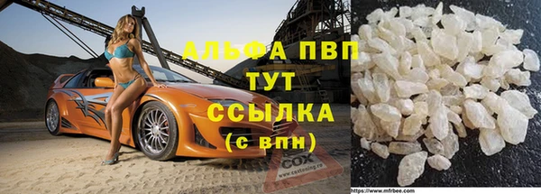 кокаин Пересвет