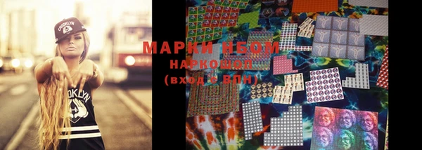 гашишное масло Бородино