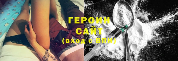 гашишное масло Бородино