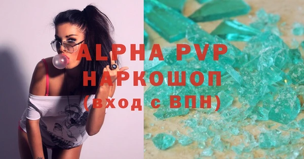 мдпв Бугульма