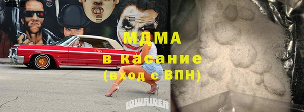 гашишное масло Бородино