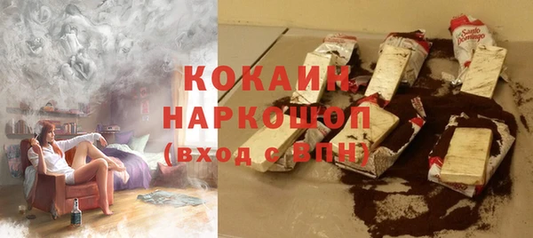 гашишное масло Бородино