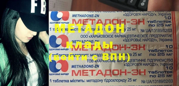 гашишное масло Бородино