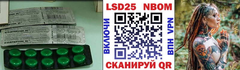 KRAKEN ONION Южно-Сахалинск даркнет как зайти Лсд 25 экстази ecstasy