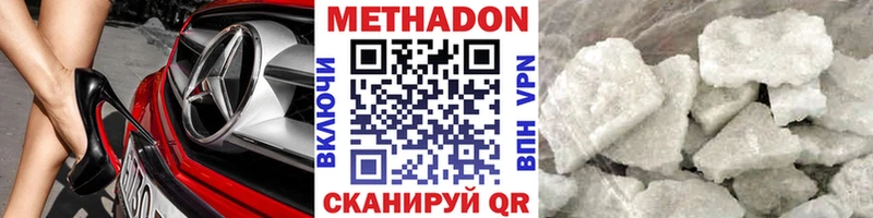 мориарти наркотические препараты  Южно-Сахалинск  KRAKEN онион  МЕТАДОН VHQ  сколько стоит 