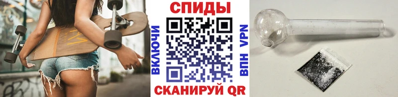 МЕТАМФЕТАМИН мет  Южно-Сахалинск 