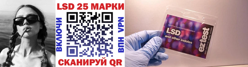 Наркотические марки 1500мкг  Южно-Сахалинск 