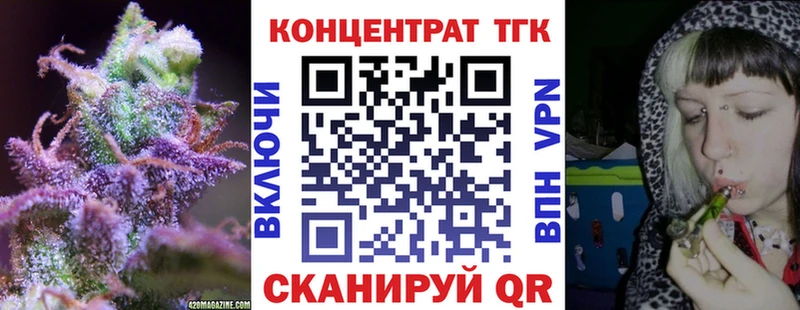 Дистиллят ТГК THC oil  Южно-Сахалинск 