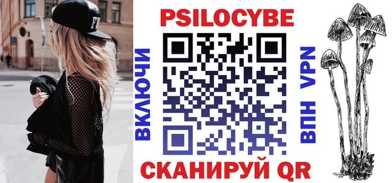 blacksprut ссылки  Южно-Сахалинск  Псилоцибиновые грибы Magic Shrooms 