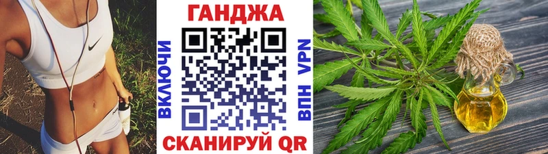 даркнет телеграм Южно-Сахалинск Конопля White Widow blacksprut ссылки